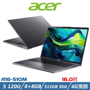 (規格升級)ACER 宏碁 16 16吋 A16-51GM-50J1 黑AI筆電 5 120U/8G+8G/512G/RTX2050 4G獨顯