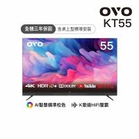 OVO KT55