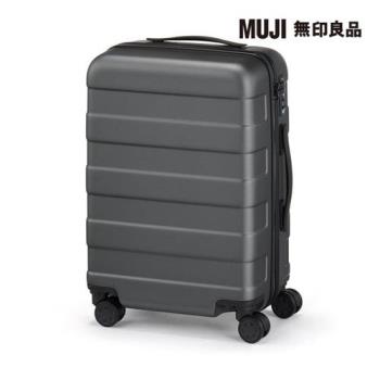 四輪硬殼止滑拉桿箱36L 灰色【MUJI 無印良品】