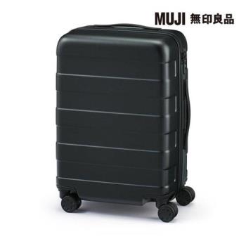 四輪硬殼止滑拉桿箱36L 黑色【MUJI 無印良品】