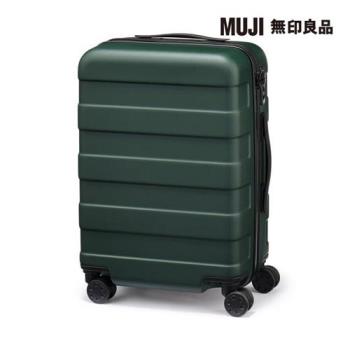 四輪硬殼止滑拉桿箱36L 卡其綠【MUJI 無印良品】