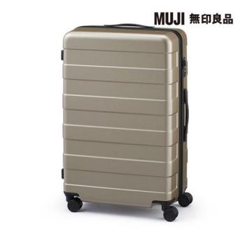 四輪硬殼止滑拉桿箱75L 米色【MUJI 無印良品】(行李箱)