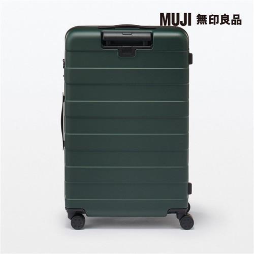 四輪硬殼止滑拉桿箱75L 卡其綠【MUJI 無印良品】(行李箱)|MUJI無印良品 