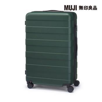 四輪硬殼止滑拉桿箱75L 卡其綠【MUJI 無印良品】(行李箱)