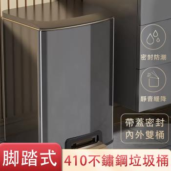 廚房垃圾桶家用不銹鋼客廳腳踏式衛生間廁所腳踩帶蓋【銀色13L】