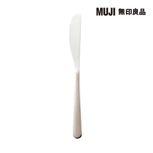 不鏽鋼餐具/餐桌刀【MUJI 無印良品】