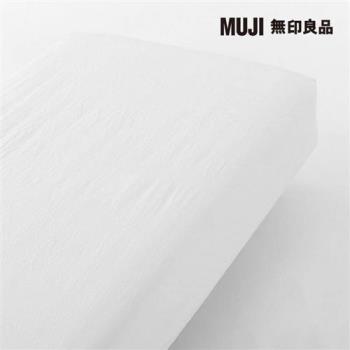 柔舒水洗棉床包/單人/柔白【MUJI 無印良品】