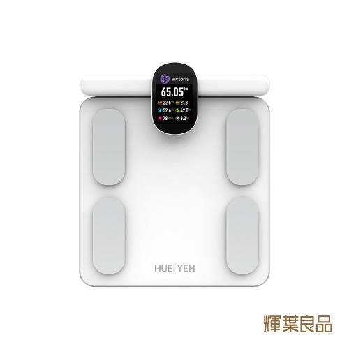 【輝葉良品】 八電極智能體脂計 HYG-P100 