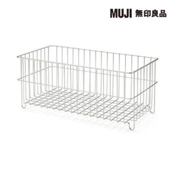 不鏽鋼收納籃/寬30cm【MUJI 無印良品】