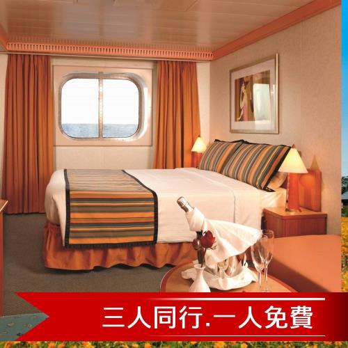【歌詩達郵輪莎倫娜號】三人同行，一人免費.限定航次~沖繩、石垣島自主行四天(海景雙人房)單人券