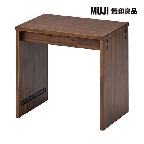 木製簡約桌邊凳/相思木【MUJI 無印良品】