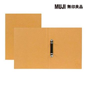 資料夾(線圈式)/A4.2孔.米【MUJI 無印良品】