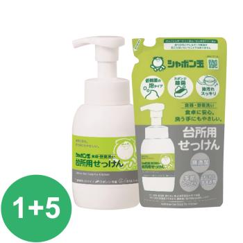 日本泡泡玉餐具洗潔慕斯300mlx1瓶+補充包275mlx5包