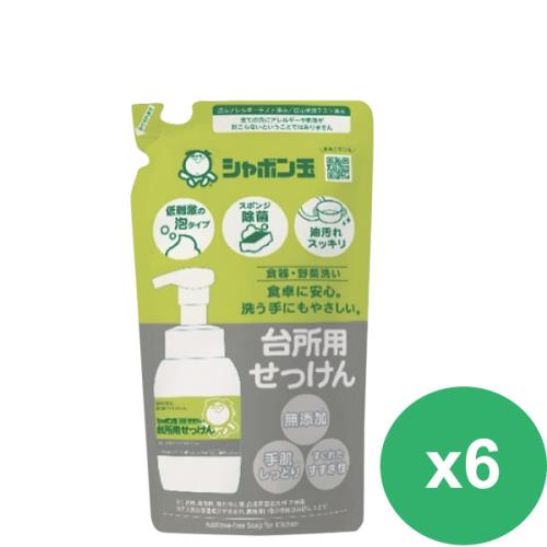 日本泡泡玉 餐具洗潔慕斯補充包275mlx6包