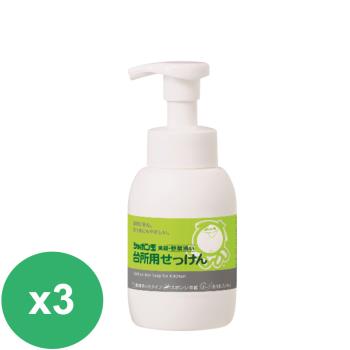 日本泡泡玉餐具洗潔慕斯300mlx3瓶