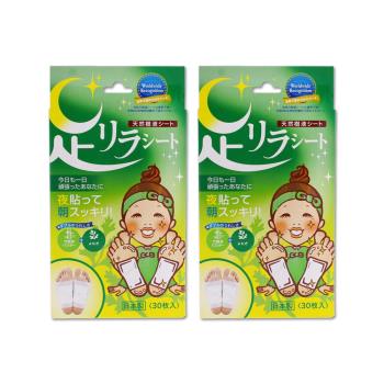 (2盒超值組)日本中村樹之惠本舖-竹樹液草本植萃足部輕盈舒緩貼布30入/盒-艾草(綠)(溫熱感足底貼布,放鬆舒壓休足貼)