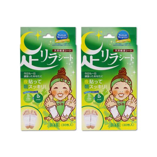 (2盒超值組)日本中村樹之惠本舖-竹樹液草本植萃足部輕盈舒緩貼布30入/盒-艾草(綠)(溫熱感足底貼布,放鬆舒壓休足貼)