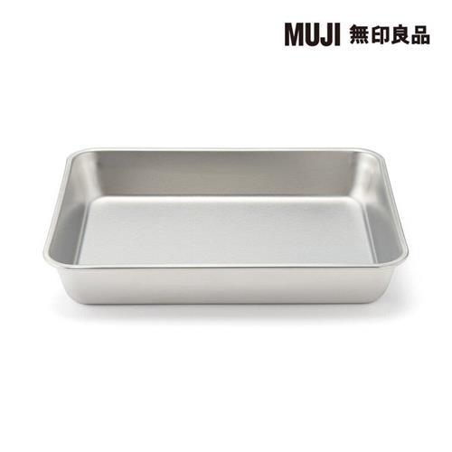 不鏽鋼托盤/大【MUJI 無印良品】