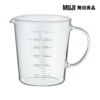 耐熱玻璃量杯【MUJI 無印良品】