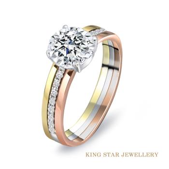King Star 30分 最白 Dcolor 18K三色金 天然鑽石 名品戒指 (3EX 八心八箭完美車工)