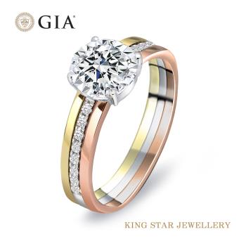 King Star GIA 30分 D VVS2 18K三色金 天然鑽石 名品戒指 (3 Excellent(極優)八心八箭完美車工)