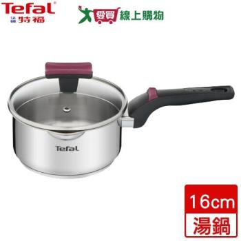 Tefal法國特福 香頌不鏽鋼單柄湯鍋 16cm 高品質不鏽鋼 具容量標示 湯鍋 鍋 鍋子【愛買】