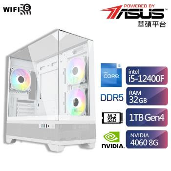 華碩B760平臺i5六核獨顯電玩機(i5-12400F/RTX4060/32G/1TB)【ET1CC1063H】