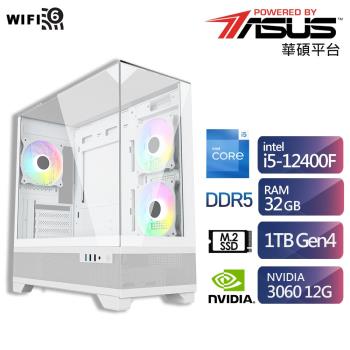 華碩B760平臺i5六核獨顯電玩機 (i5-12400F/RTX3060/32G/1TB)【ET1CC1053H】
