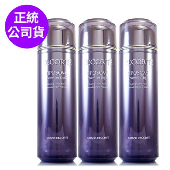 COSME DECORTE黛珂 超微脂修護源露170ml*3 / 正貨團購組510ml (正統公司貨)