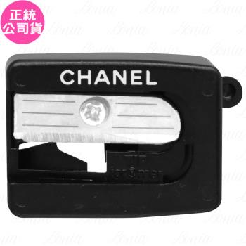 CHANEL香奈兒 眉筆削(公司貨)