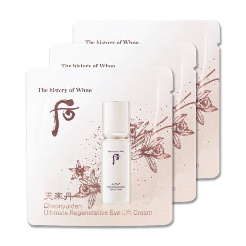 【WHOO 后】天率丹完美奇蹟緊緻眼霜 1ML x 3