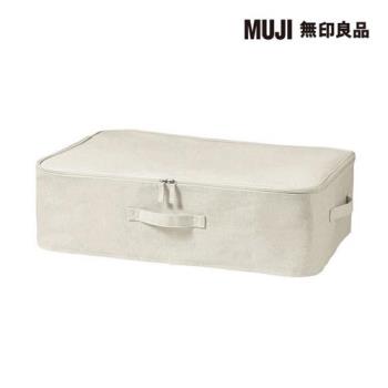 聚酯纖維麻收納箱/衣物箱/附蓋【MUJI 無印良品】
