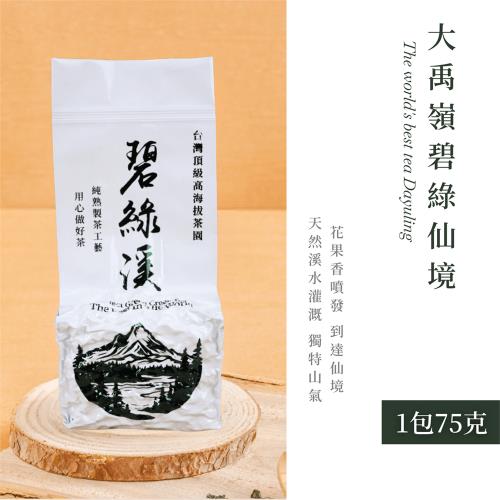 台湾好茶】頂級 大禹嶺高冷茶150g *15袋 冬茶 2024