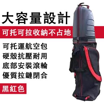 高爾夫硬殼輪滑航空球包套 手提便攜抗壓飛機託運包