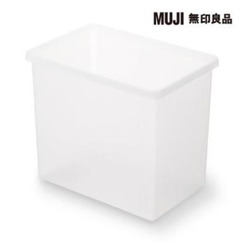 PP收納箱/深型【MUJI 無印良品】