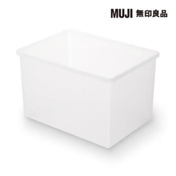 PP收納箱/橫式/深型【MUJI 無印良品】