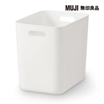 軟質聚乙烯收納盒/深【MUJI 無印良品】