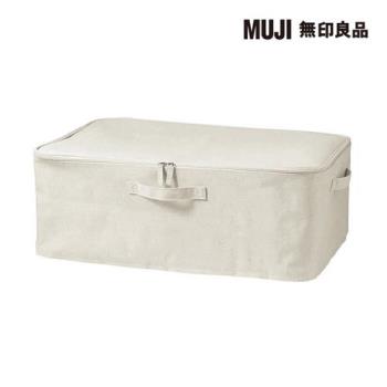 聚酯纖維麻收納箱/衣物箱/附蓋/大【MUJI 無印良品】