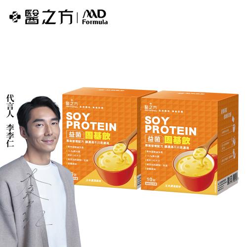 新品上市【台塑生醫】益菌固基飲(玉米濃湯風味)(35g*10包/盒) 2盒/組