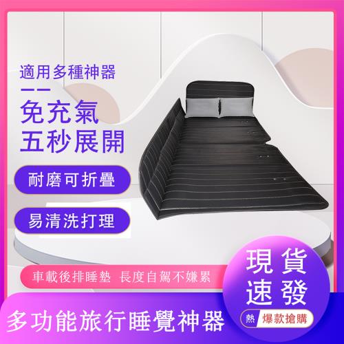 車載汽車床墊   後排睡墊旅行床墊