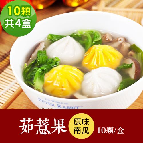 樂活e棧 素食年菜 茹薏果任選10顆x4包-奶素(合菜 拜拜 中元 清明 蔬食)