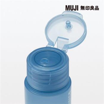 MUJI清新化妝水(保濕型)/200 mL【MUJI 無印良品】