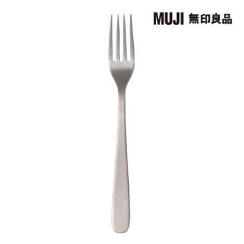 不鏽鋼餐具/餐桌叉【MUJI 無印良品】