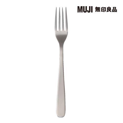 不鏽鋼餐具/餐桌叉【MUJI 無印良品】