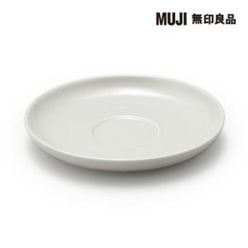 日常食器/茶杯用盤/灰米【MUJI 無印良品】