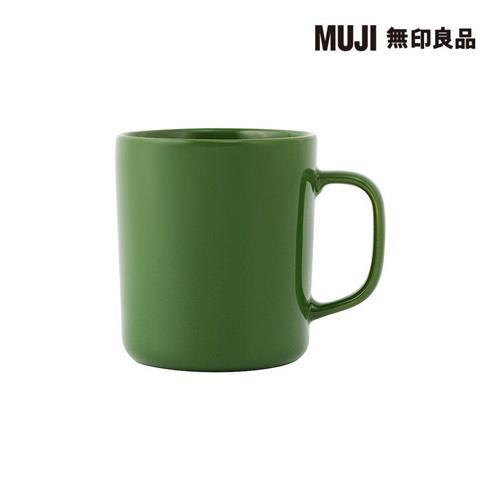 火石器馬克杯/綠色/500ml【MUJI 無印良品】