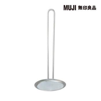 不鏽鋼取泡杓【MUJI 無印良品】