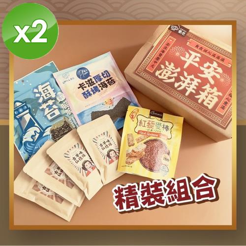 CHILL愛吃 平安澎湃箱(精裝組合-7件組)x2箱