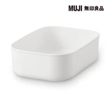 軟質聚乙烯收納盒/半/小【MUJI 無印良品】
