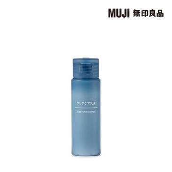 攜帶用MUJI清新乳液/50 mL【MUJI 無印良品】